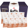 亦佰味 | 御品牛肉礼盒5000g（现货卡券 同售） 商品缩略图1