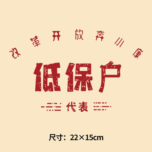 个性文字衣服热转印烫画贴图案DIY辅料卫衣T恤a级2022新款潮 商品图1