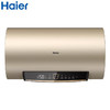 海尔（Haier）50升家用储水式电热水器 2200W速热 健康横式电热水器 ES50H-GD3(U1) 商品缩略图2