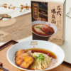 【年货节】爆鱼面 175.3g（蛋糕券价） 商品缩略图4