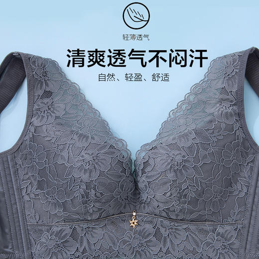 聚拢上托 柔软舒适文胸 侧收副乳防下垂 亲肤透气 无钢圈 蕾丝幻境调整型文胸 商品图3