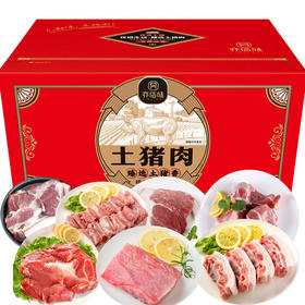 亦佰味 | 御品猪肉礼盒5500g（现货卡券 同售）
