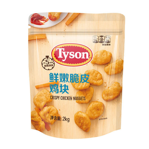 MM 山姆 泰森（Tyson）鲜嫩脆皮鸡块 2kg 商品图4