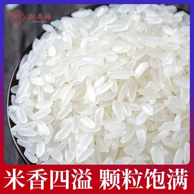 五常大米（1000g/包）