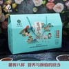 如意情【菌界八鲜】536g（现金价） 商品缩略图1
