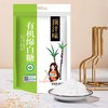 顶汁味有机绵白糖300g 商品缩略图0