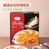 MM 山姆 Member's Mark 日式牛肉煎饺（饺子240g*4+日式海鲜蘸汁10ml*4） 商品缩略图1