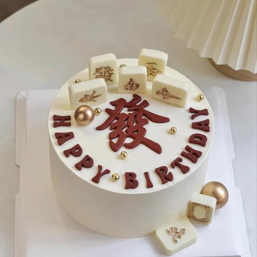 【蛋糕DIY】翻糖蛋糕 商品图0