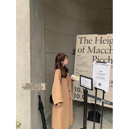 金蘑菇菇 伦敦冬日礼 拼色大衣 / 年度top私服！羊绒拼色休闲外套 商品图0