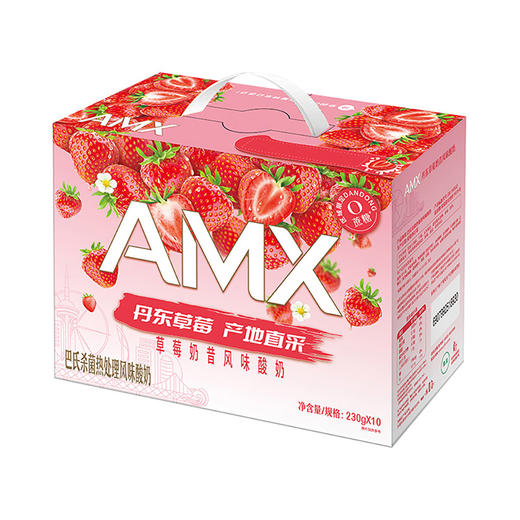 安慕希AMX系列丹东草莓0蔗糖 1*10*230g（现金价） 商品图2