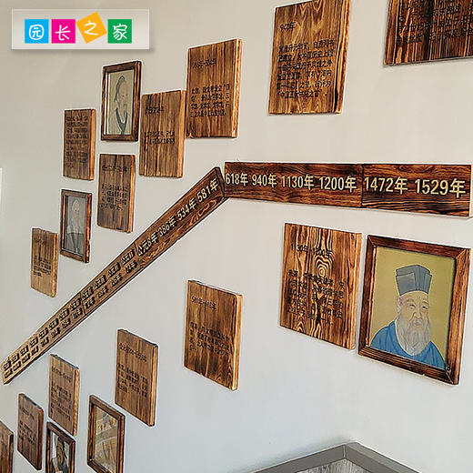 中国教育发展史 商品图1