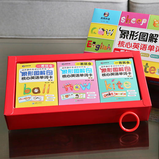 【昂秀外语】象形图解分阶速记核心英语单词卡 小学英语 英语单词卡 商品图3