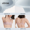 【测试商品，拍下不发货】ubras小凉风小花漾隐力撑无尺码固定杯背勾文胸UU1112031 商品缩略图4