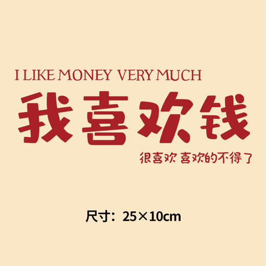 个性文字衣服热转印烫画贴图案DIY辅料卫衣T恤a级2022新款潮 商品图4