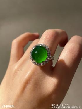 蛋面戒指【2148409】具体价格微信咨询