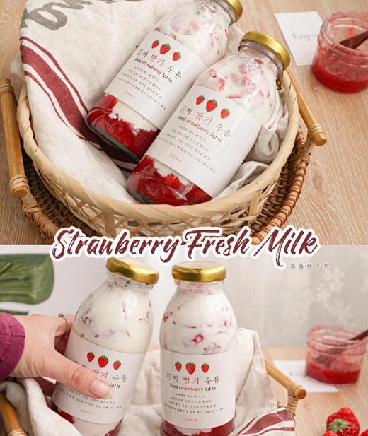 草莓牛乳（用的唯品牛乳，一定要摇匀吸管喝） 商品图1