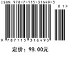 当代广告学 第11版 通用教材版 市场营销广告学书籍 商品缩略图1