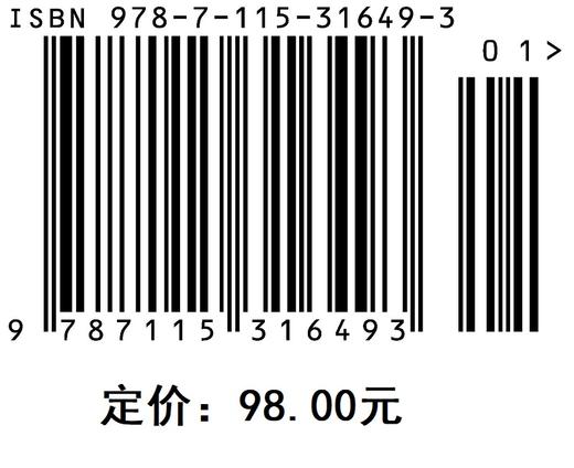当代广告学 第11版 通用教材版 市场营销广告学书籍 商品图1