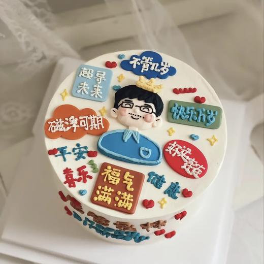 【蛋糕DIY】奶油蛋糕 商品图14