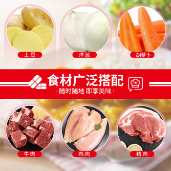 好侍（House）百梦多咖喱块 原味 100g/盒 日式块状咖喱调味料  2-4人份 商品图4