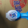 蜡笔小新 异形泡罩棒糖 盒装 奶酪味棒 商品缩略图0