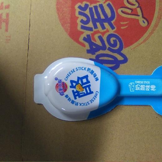 蜡笔小新 异形泡罩棒糖 盒装 奶酪味棒 商品图0