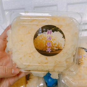 鲜银耳6朵