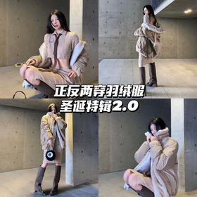 气质不臃肿！请收下这份实用羽绒服安利🌞