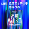 中信出版 | 读懂Web3.0 王岳华等著 商品缩略图3