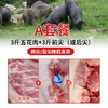 【送礼必备】农家土猪肉礼盒  肥而不腻 礼盒装  送人优选  2种套餐可选 商品缩略图5