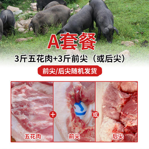 【送礼必备】农家土猪肉礼盒  肥而不腻 礼盒装  送人优选  2种套餐可选 商品图5