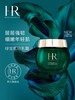 【11月专享】赫莲娜（HR）悦活强韧青春乳霜50ml 商品缩略图1