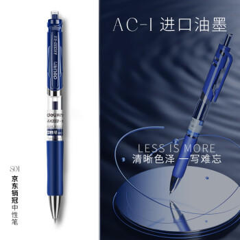 得力（deli）S01中性笔签字笔 0.5mm子弹头经典办公按动笔水笔 墨蓝12支/盒 商品图1