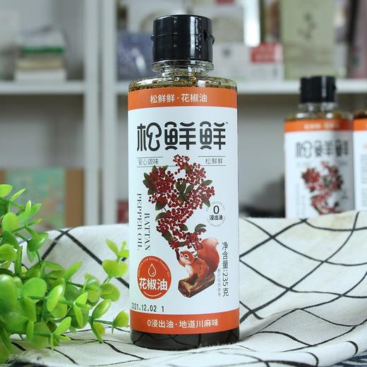 松鲜鲜花椒油235g 商品图0