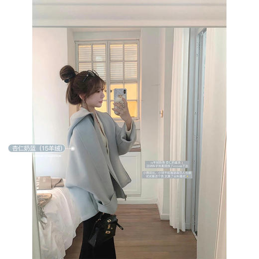 金蘑菇菇 自制线 玛奇朵 / 定染羊绒新季弧度大衣 连帽双面呢外套 商品图1