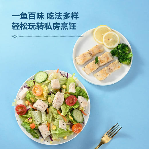 MM 山姆 Member's Mark 冷冻生去皮巴沙鱼柳 1.5kg 商品图3