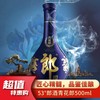 53°郎酒青花郎500ml 商品缩略图0