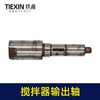 【货号00668】方向盘搅拌器输出轴16飞机钻输出轴搅拌器搅拌机轴内螺纹 商品缩略图1