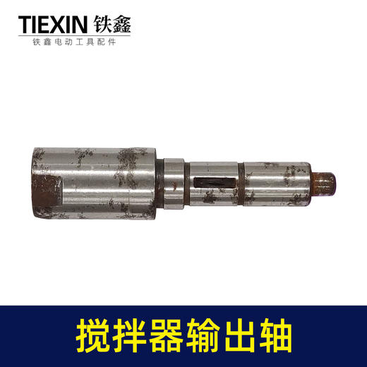 【货号00668】方向盘搅拌器输出轴16飞机钻输出轴搅拌器搅拌机轴内螺纹 商品图1