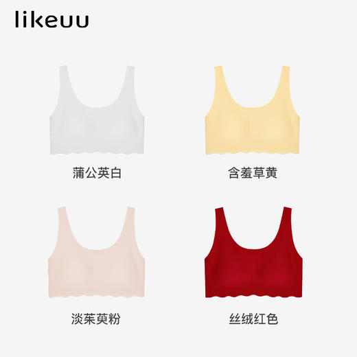 ubras旗下likeuu少女发育期内衣小浪花圆领文胸女童无痕小背心 商品图4