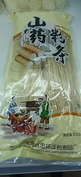 山药粉条（500g/包）