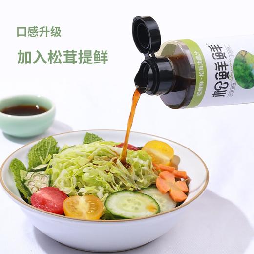 松鲜鲜松茸油醋汁280g 商品图1