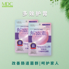 抑制有害菌群，舒畅少负担