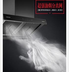 先飞烟机CXW-210-X71