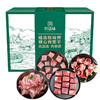 亦佰味 | 吉品羊肉礼盒2000g（现货卡券 同售） 商品缩略图0