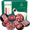 亦佰味 | 盐池滩羊滋味礼盒4500g（现货卡券 同售） 商品缩略图0