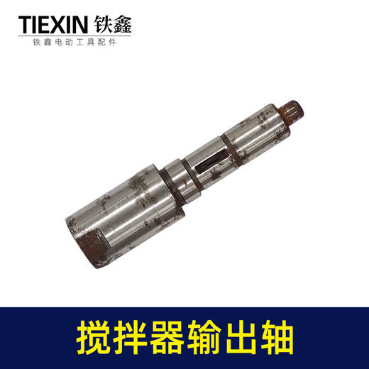 【货号00668】方向盘搅拌器输出轴16飞机钻输出轴搅拌器搅拌机轴内螺纹 商品图4