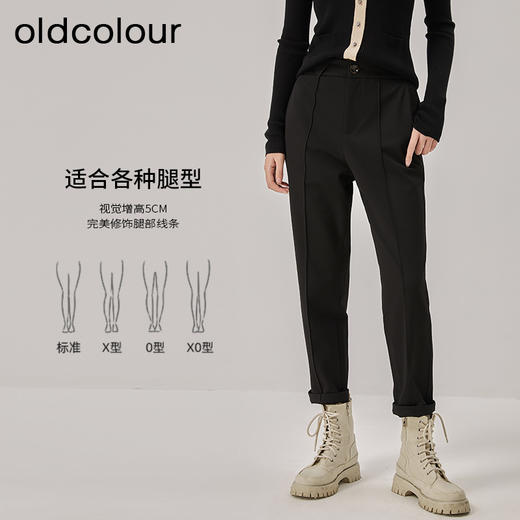 oldcolour2022冬季新款高腰显瘦气质百搭休闲直筒西装九分裤女 商品图3