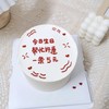 【蛋糕DIY】奶油蛋糕 商品缩略图8