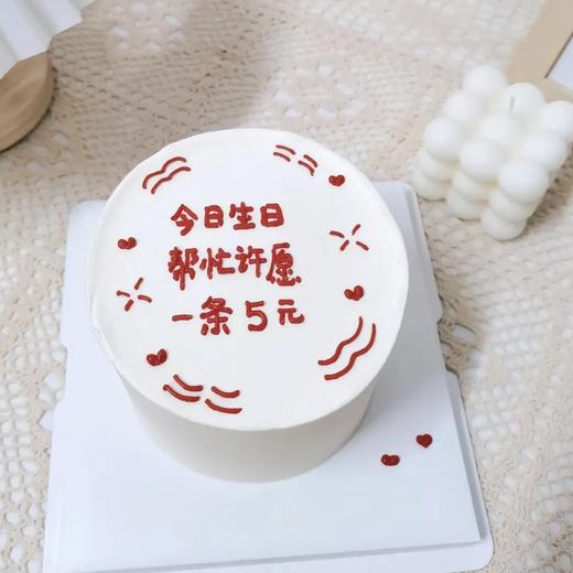 【蛋糕DIY】奶油蛋糕 商品图8